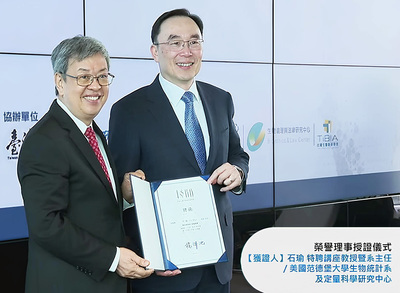 金鷹校友石瑜獲頒台灣人體生物資料庫學會榮譽理事