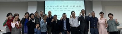 胡紹謙學長榮任公行學友會新任理事長