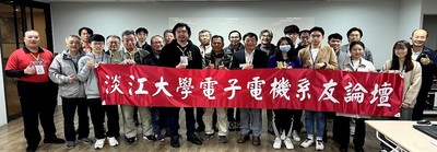 電機系友會第2屆第9次理監事會議、第2次系友大會暨系友論壇