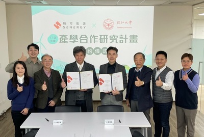 金鷹校友陳洋淵與母系簽署碳權研究計畫攜手邁向永續