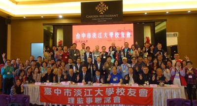 台中市校友會2月活動