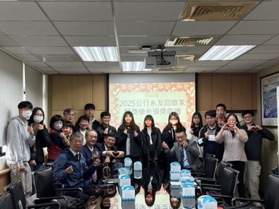 2025春之饗宴 公行系友回娘家暨獎學金頒獎典禮