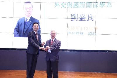 2025春之飨宴 外交系邀请杰出系友回校领奖及交流