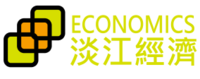 Dept. of Economics Admin