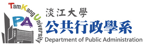Dept. of Public Administration Admin Dept. of Public Administration Admin